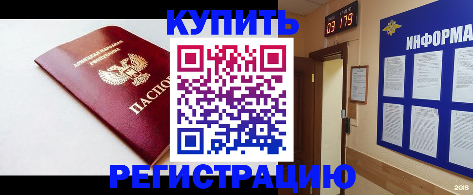 временная регистрация 2025 в Краснокамске