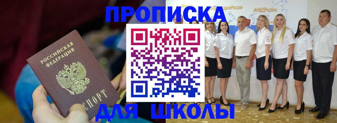 найти адрес прописки в Краснокамске